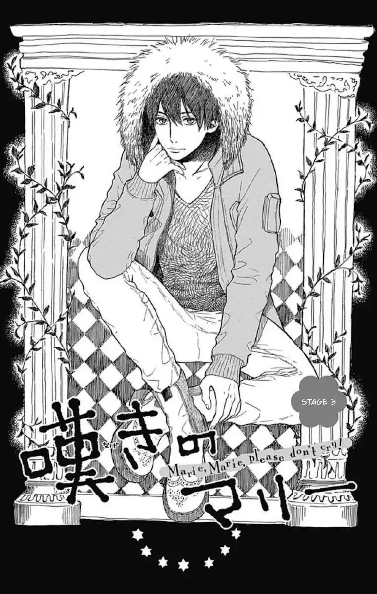 Nageki no Marie Chapter 3 1